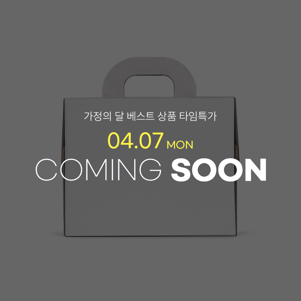 케이크 박스 1호_화이트(170mm(h))_5개 : 주식회사 아임팩킹