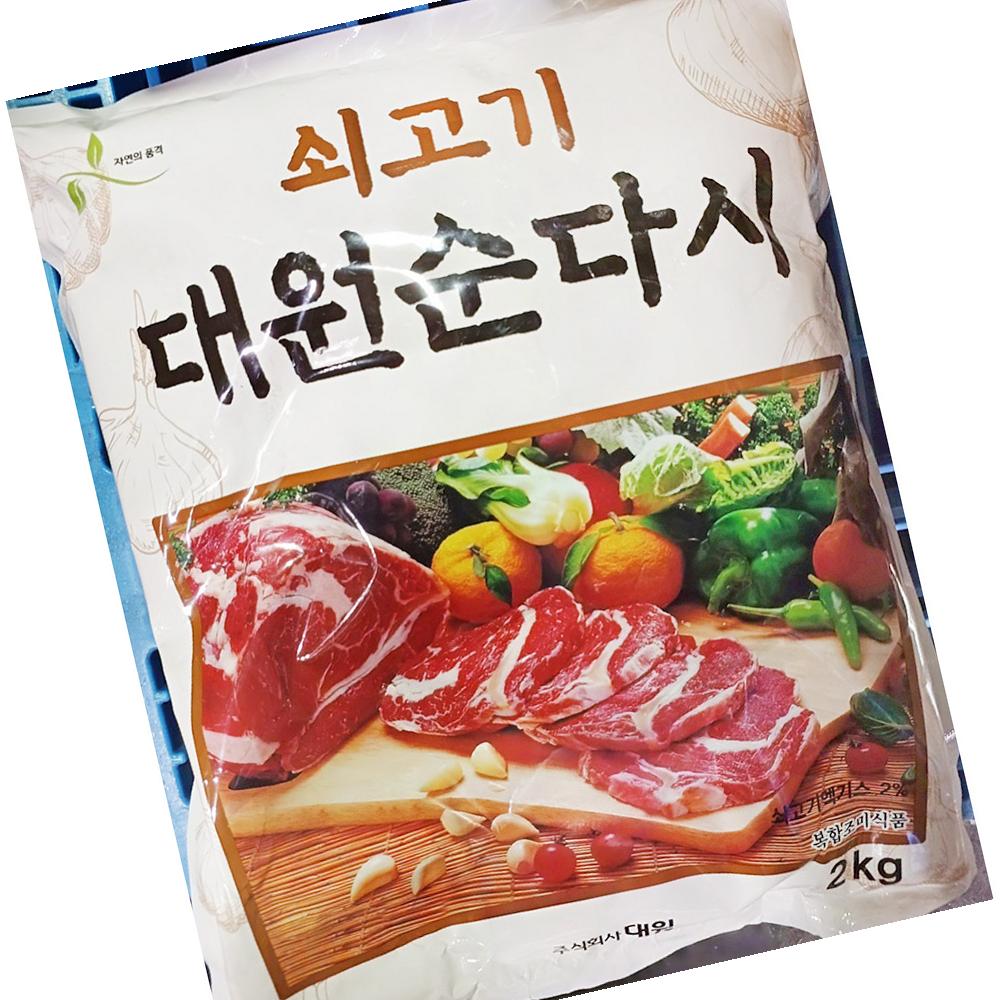 쇠고기다시 순 대원 1k X10 업소용 : 알파식품