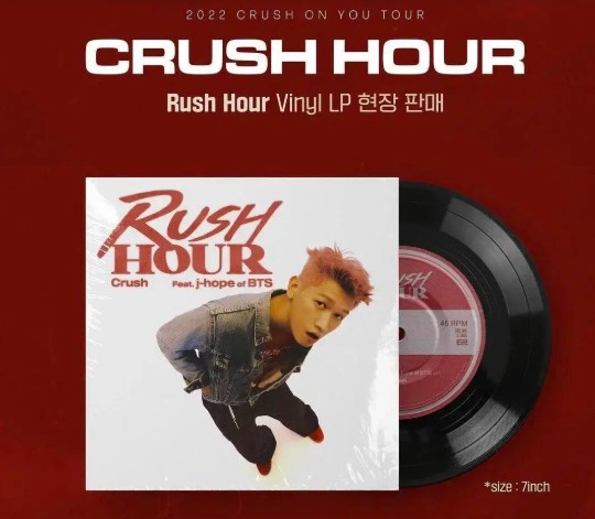 크러쉬 (Crush) -  러쉬아워 [LP] 한정반 : 팅코마켓