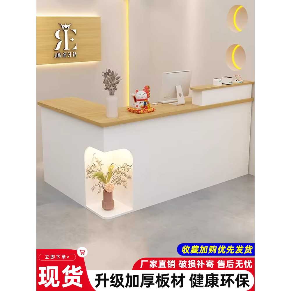카운터 계산대 테이블 안내 화이트 미니 인포 데스크 업소용 120x110x105cm 주문제작 : 고양이버스마켓