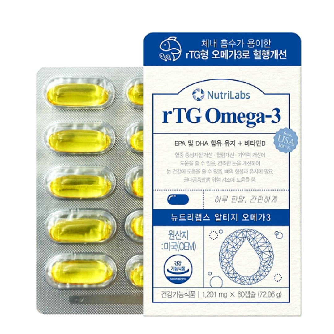 뉴트리랩스 알티지 엔초비 깐깐한 오메가3 1,201mg 60캡슐(2개월분) : 에스엠헬스코리아