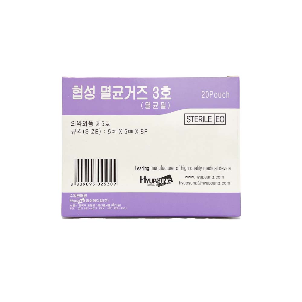 [협성] 멸균거즈 드레싱거즈 1회용 개별포장 위생적 사용 2x2인치 (5x5cm) 100매 : 닥터스넵
