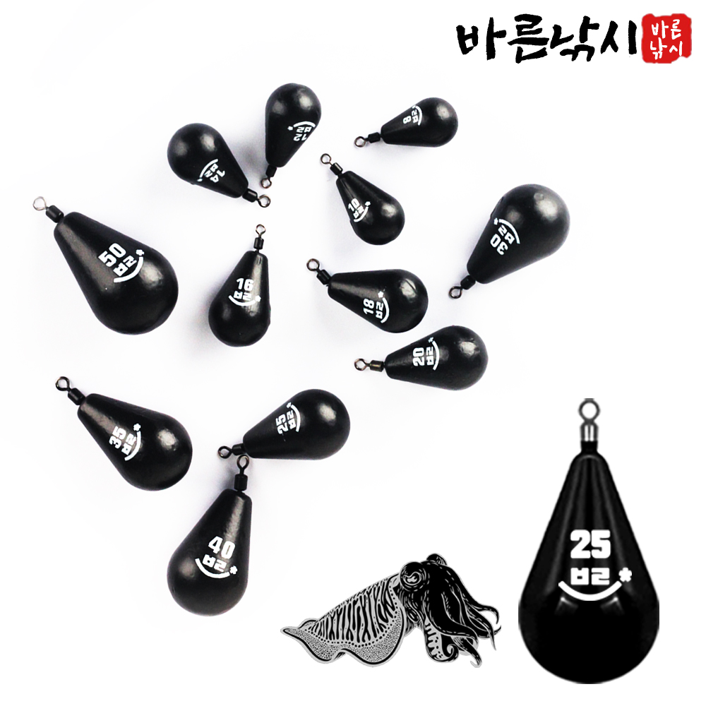 바른 무광 블랙 봉돌 회전 도래 싱커 심해 갑오징어 쭈꾸미 물방울 다이아몬드 추 8호 : 바른낚시
