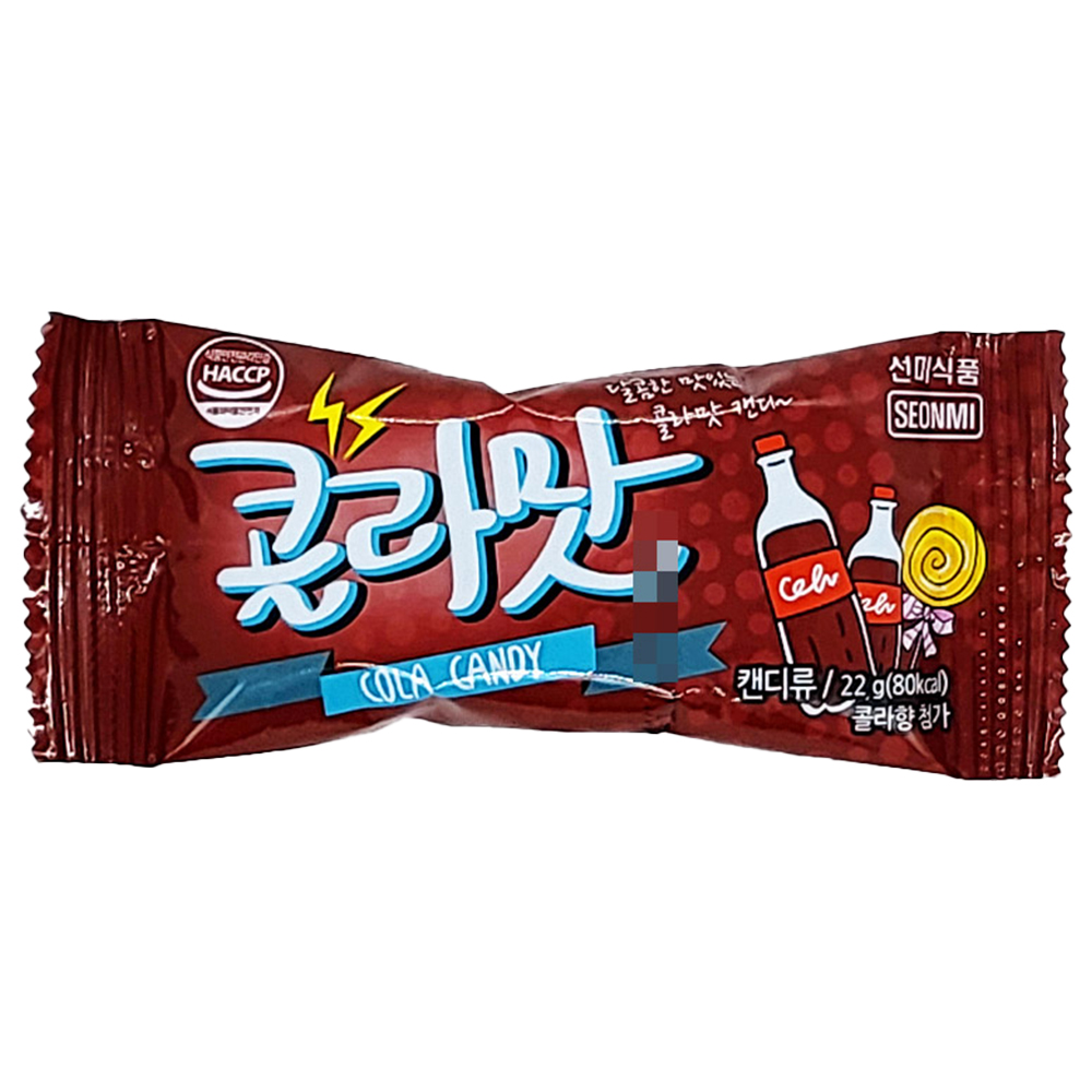 빠르미쇼핑 선미식품 콜라맛캔디 22g 캔디 사탕 문방구 추억의 간식 : 빠르미쇼핑