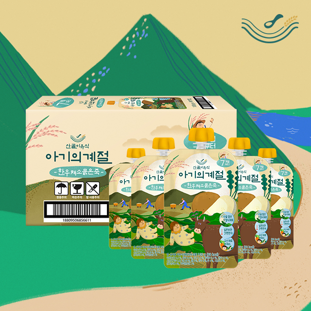 [산골] 실온이유식 오직 한우세트 10+5봉 : 에코맘의산골이유식