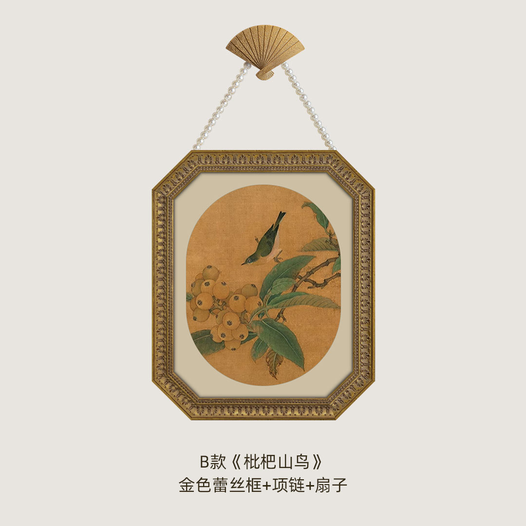 송혜종 화조화 동양 고전 프랑스 전통풍수그림 인테리어 현관 침실 침대 옆 액자그림 액자 : 세이프안전