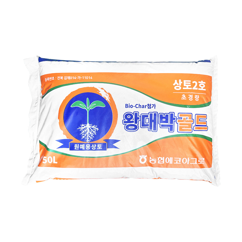 흙모음 분갈이흙 왕대박 상토 50L 원예용 배양토 : 호미닷컴