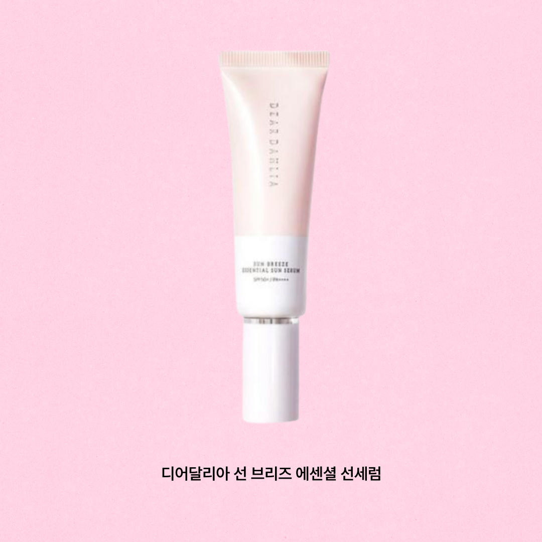 디어달리아 선 브리즈 에센셜 선세럼 - SPF50+ 비건 선크림 촉촉한 자외선차단제 : 코코넛카트