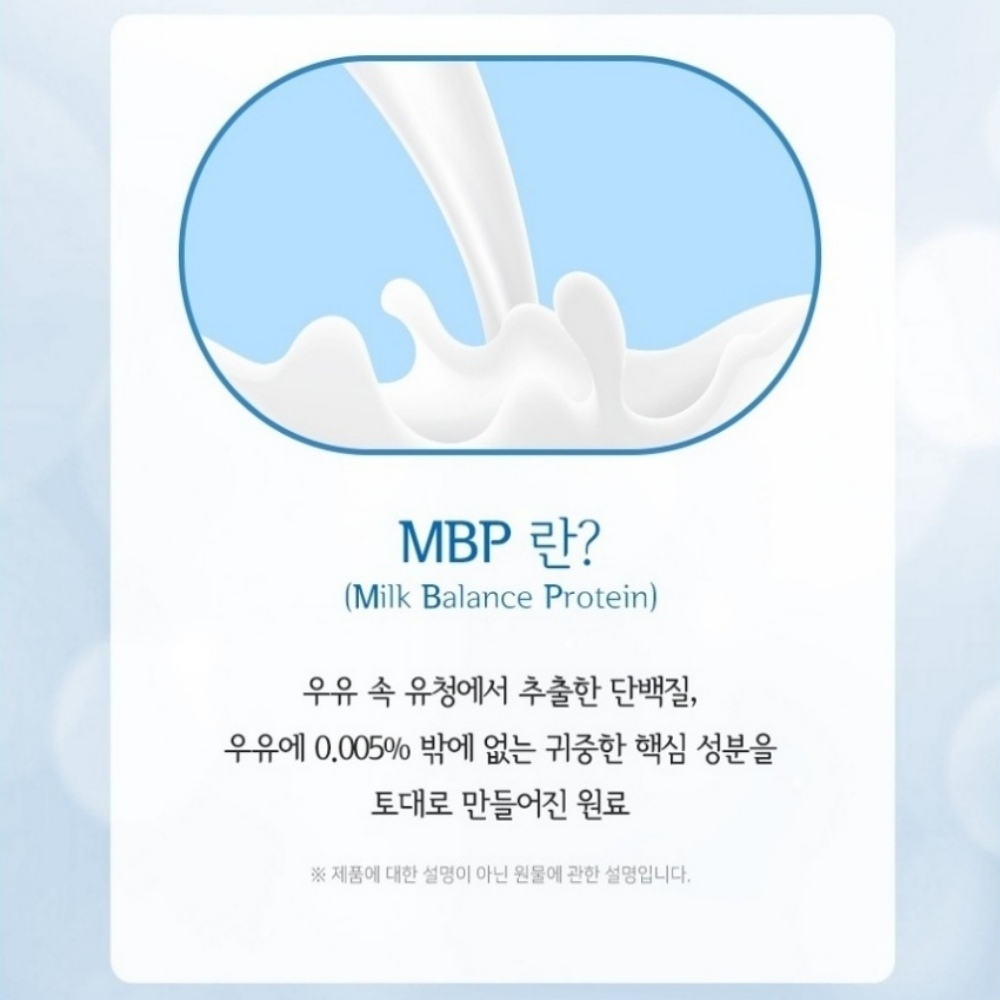 가이아링크 네이처 프로틴 액티브 유단백추출물 MBP 뼈건강 이너패스 600mgx60정 : 가이아링크