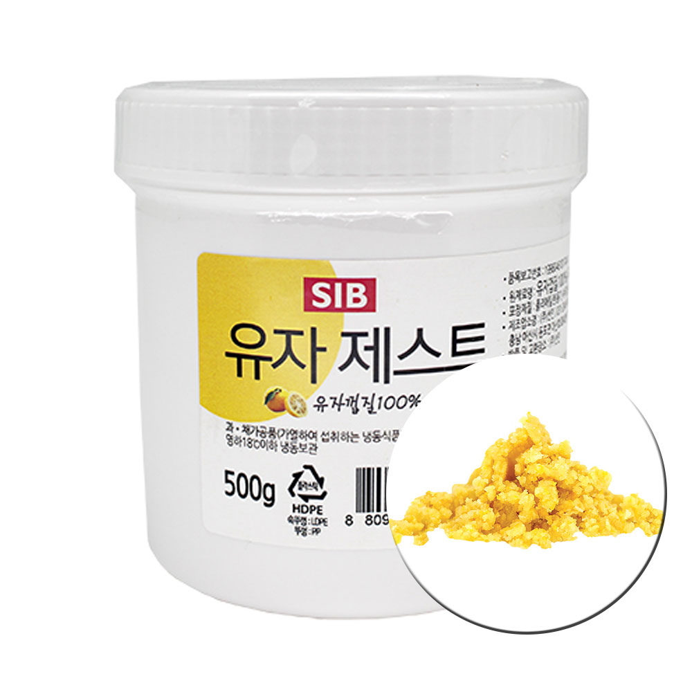 선인 유자 제스트 500g 아이스박스포장 : 싼푸드