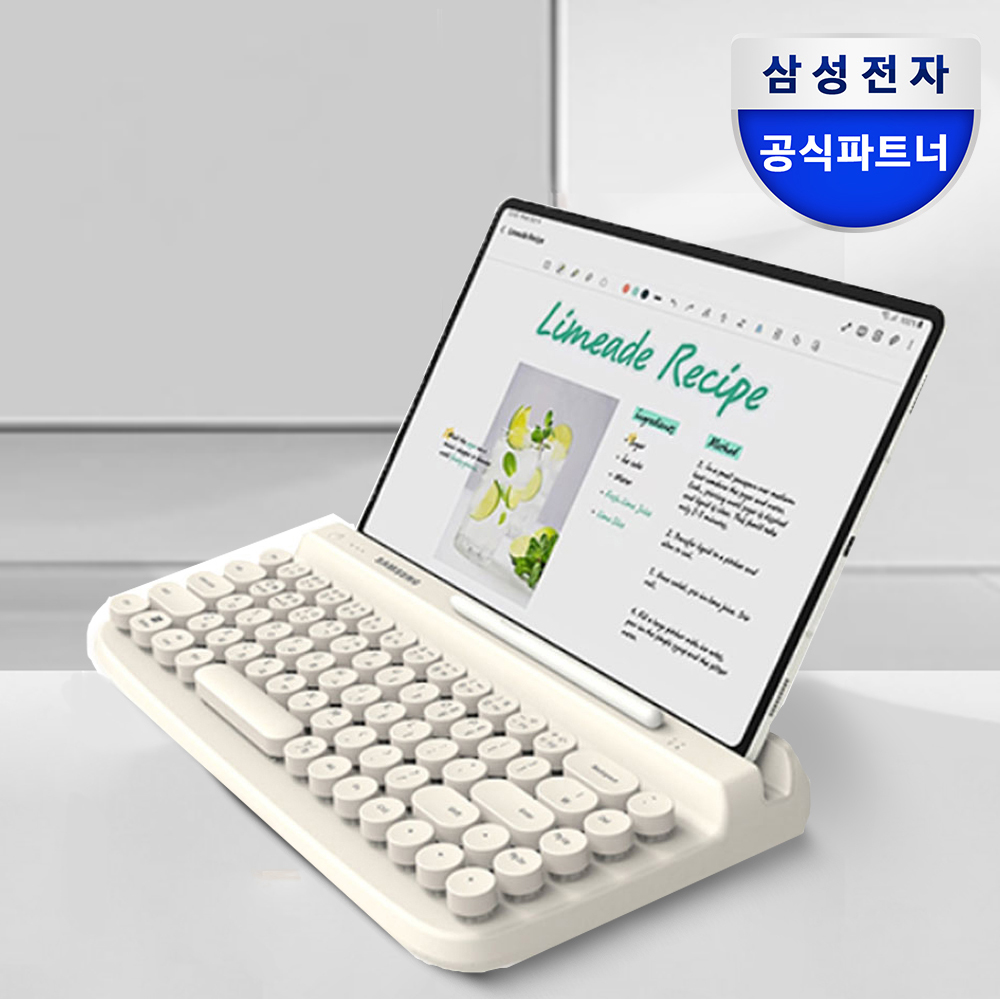 삼성전자 삼성 멀티 페어링 무선 블루투스 레트로 키보드 태블릿 거치 SK-M1300 : 삼성공식파트너 올인포케이