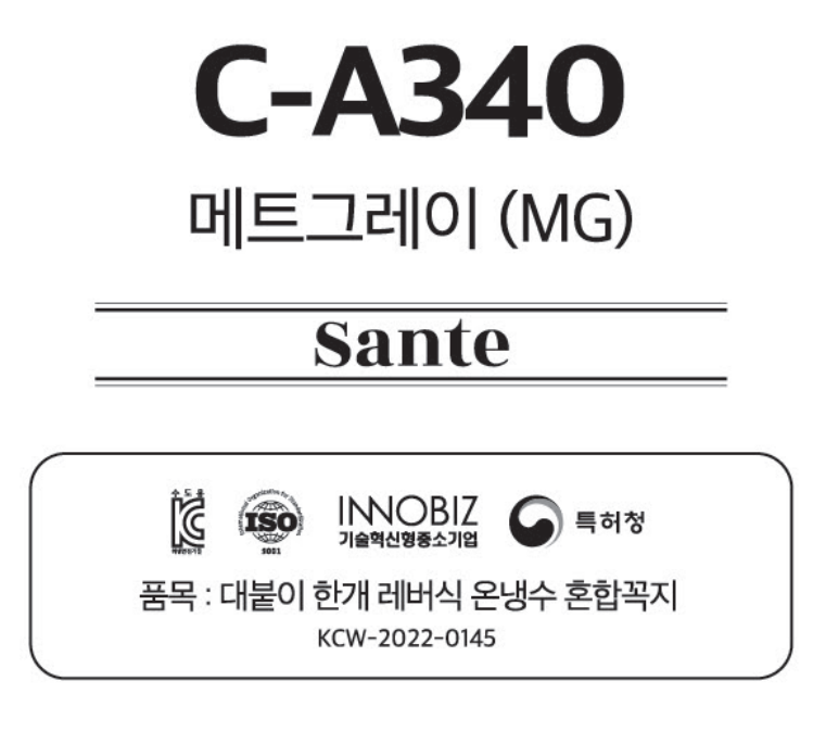 트랜드 C-A340(MG) - Sante 매트그레이 다크그레이 원홀세면수전 : 와바스