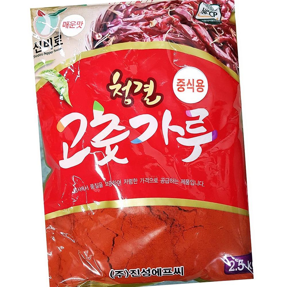 고운 청양고춧가루 중식 진성 2.5K 업소용 단체용 식당용 급식용 대용량 식자재 : 신남마켓