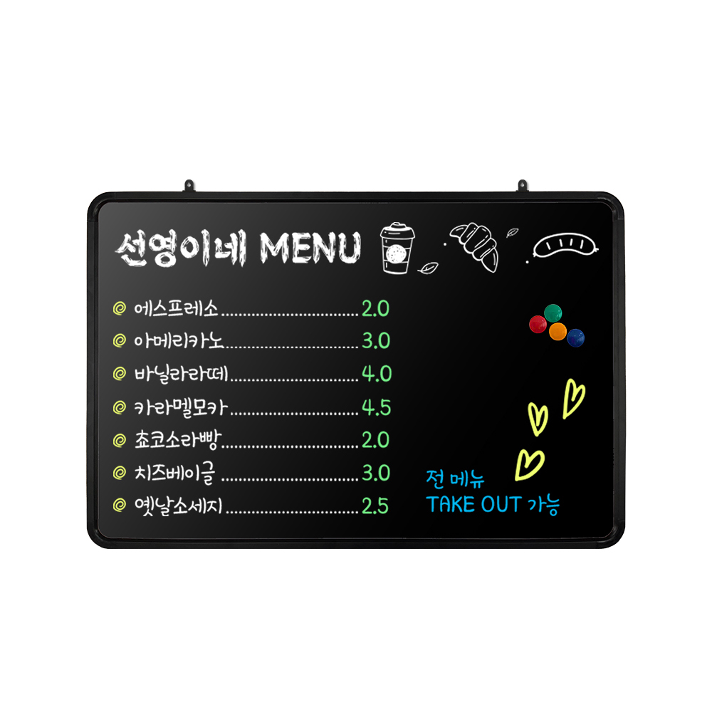 자석 블랙보드 벽걸이 칠판 메뉴판 카페 식당 개업선물 900x1200 : 칠판나무