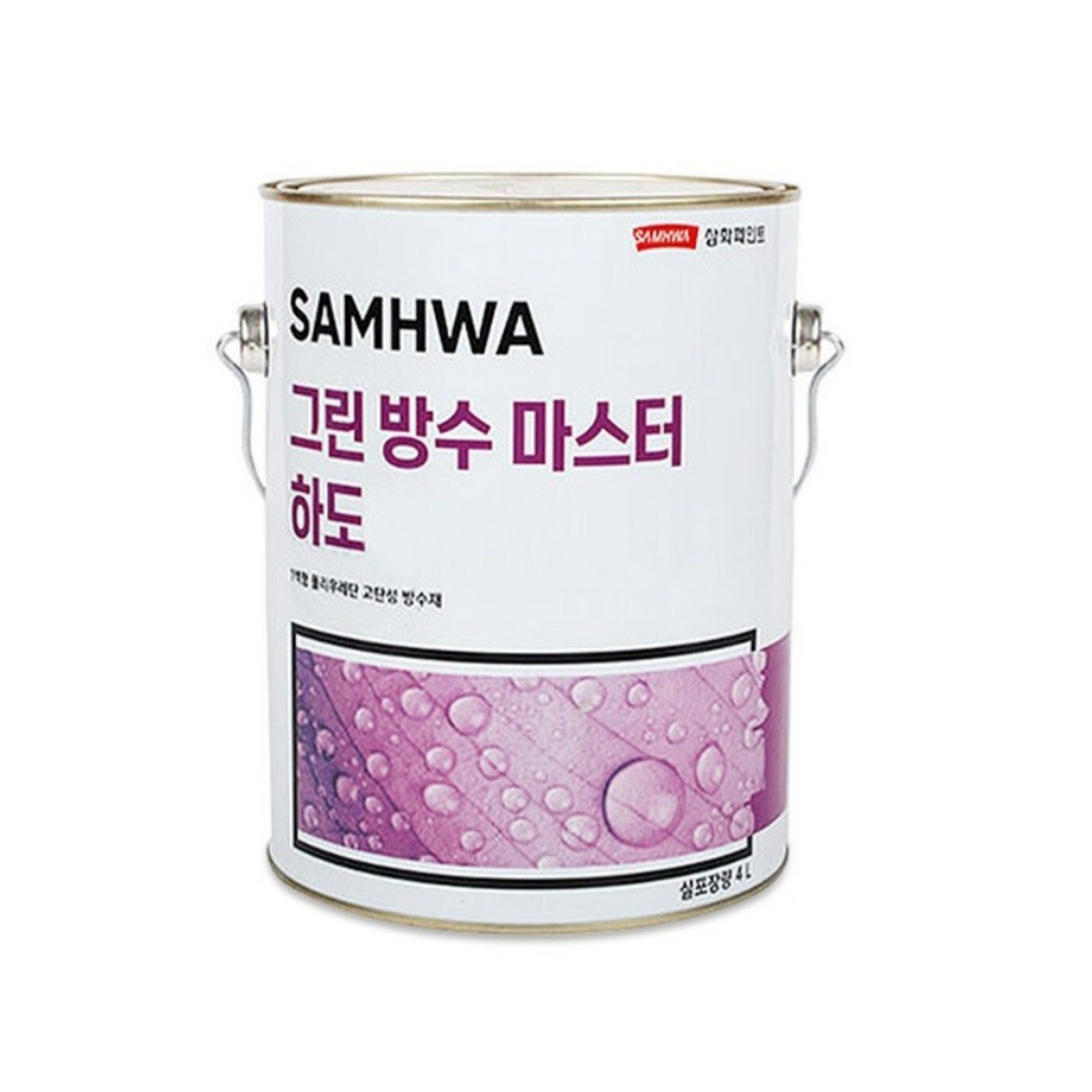 삼화 옥상 방수 우레탄 그린 방수 마스터 하도 4L : 넘버원페인트
