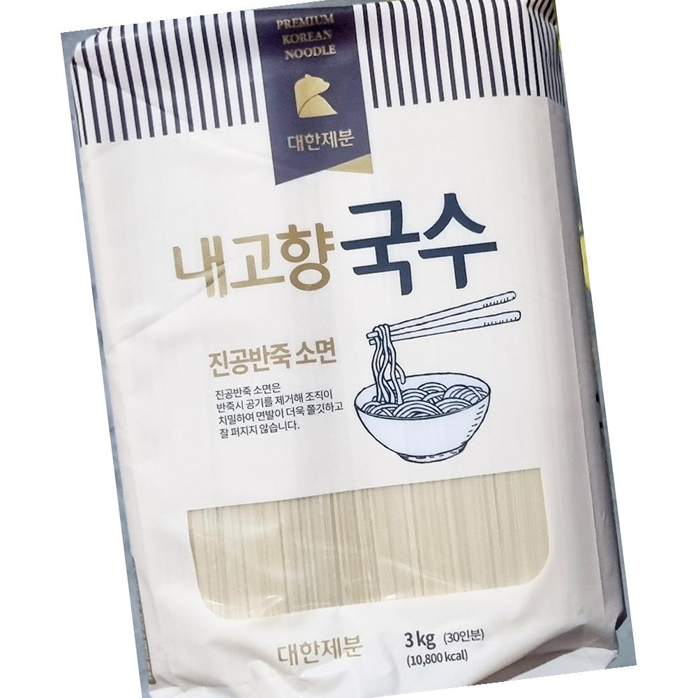 소면 국수 내고향 대한 진공 3K X6업소용 단체용 식당용 급식용 대용량 식자재 : 신남마켓