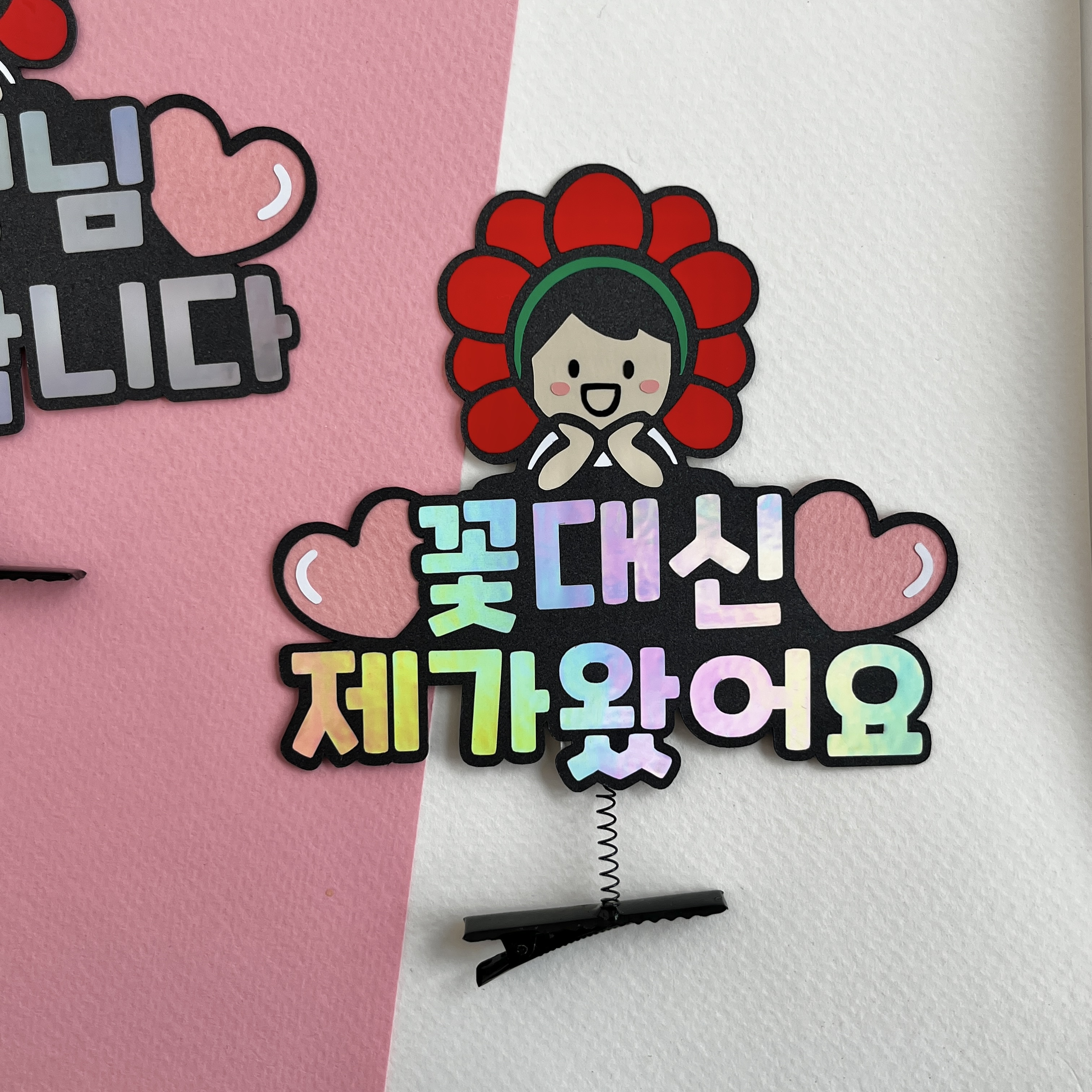 어버이날 스승의날 유치원 어린이집  꽃대신제가왔어요 머리핀 제작 선생님 행사 : 오늘의-하루