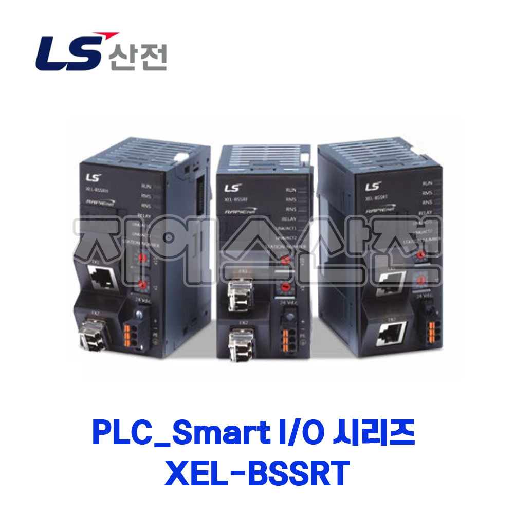 LS산전 PLC Smart I/O 시리즈 증설형 XEL-BSSRT (XEL-BSSA 대체품) : 지에스산전