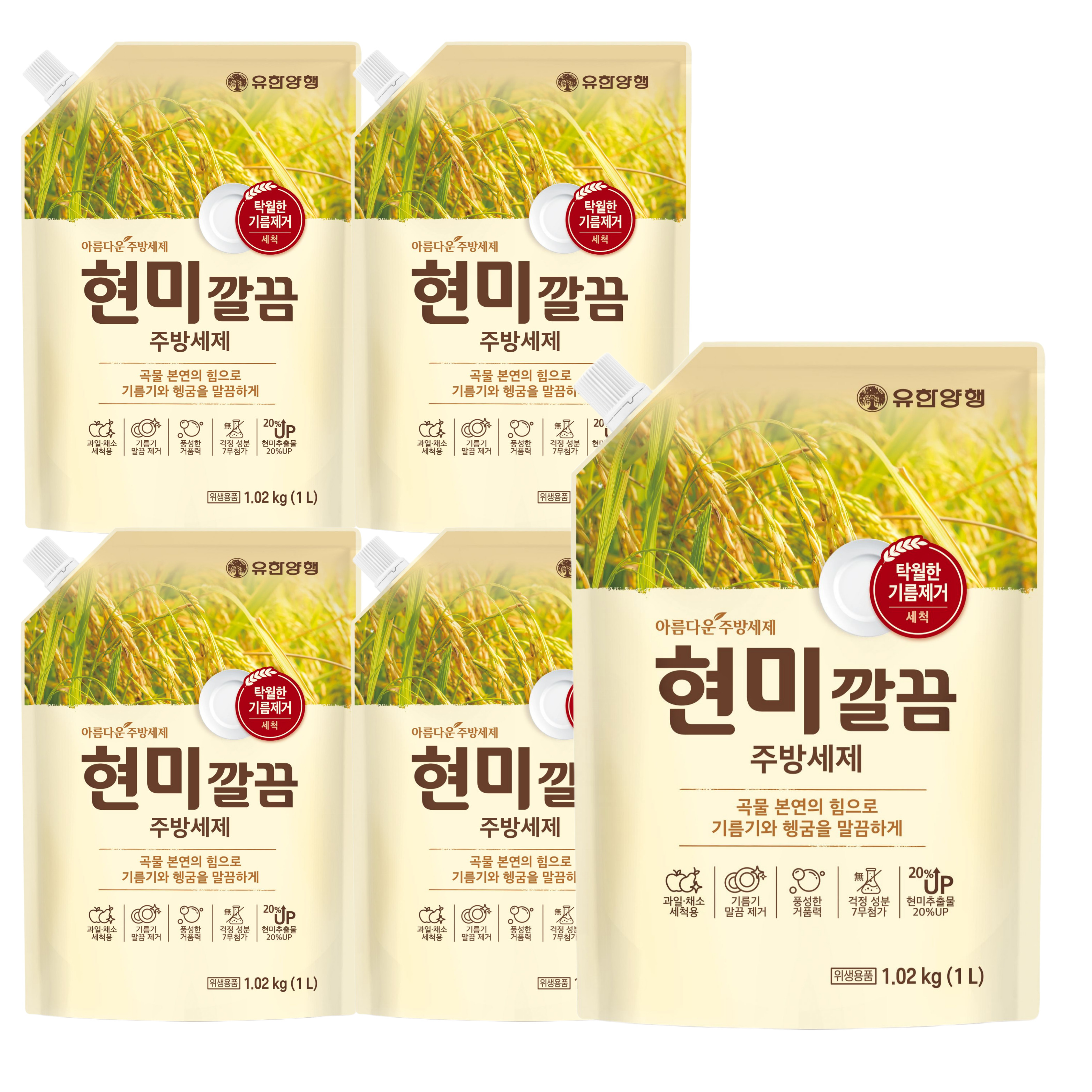 아름다운 주방세제 현미 깔끔 리필 1L 5개 : 라이템.