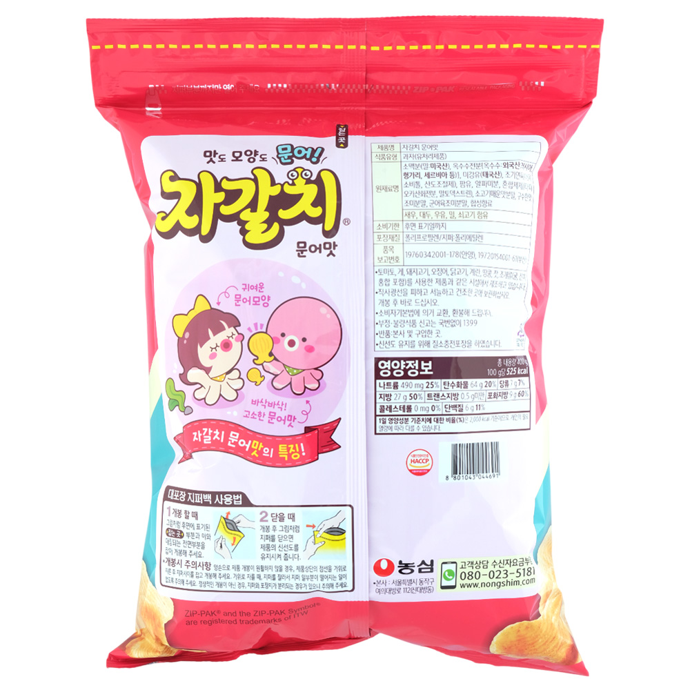 농심 자갈치 문어, 400g, 1개 : 베이비또
