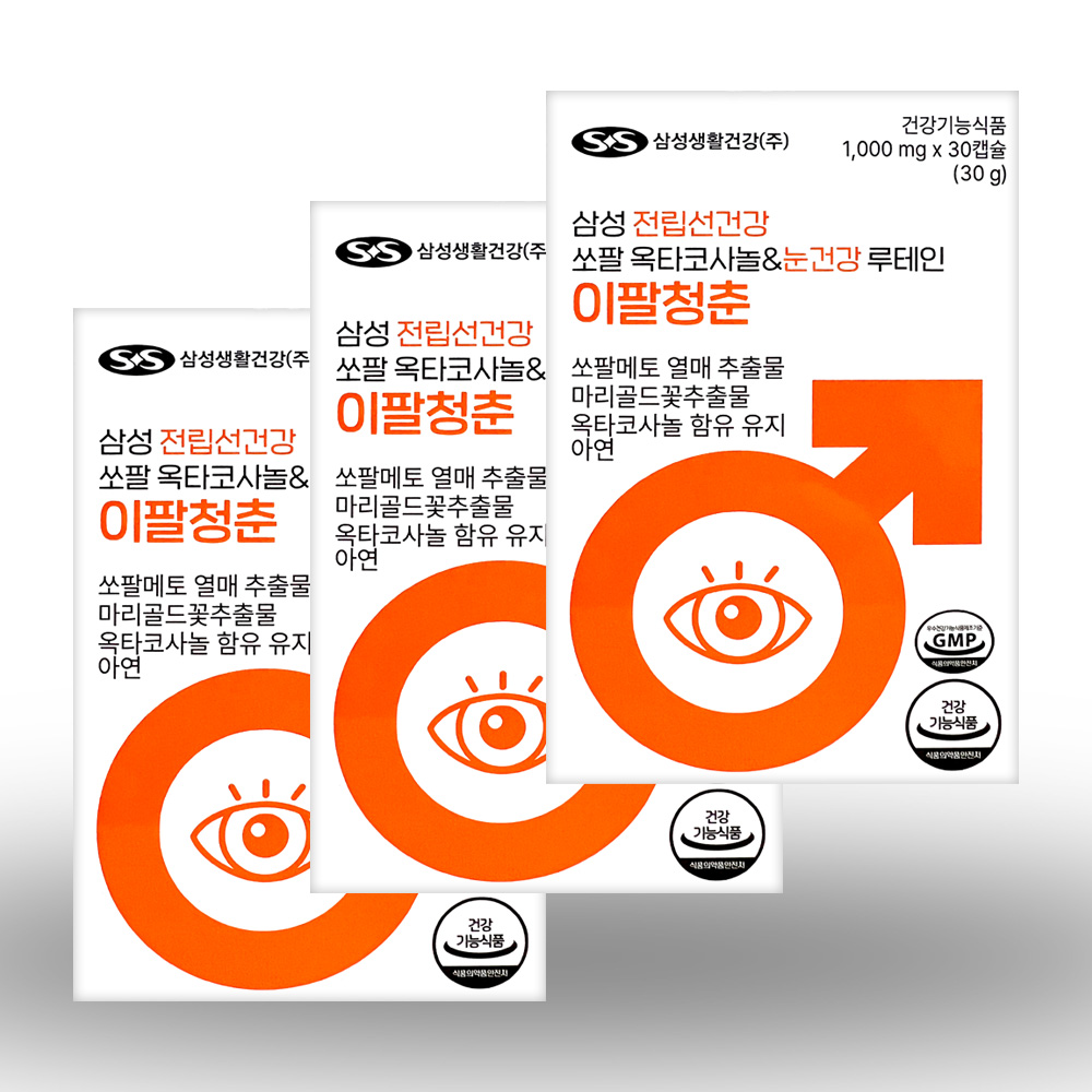 삼성 쏘팔 플러스 루테인 이팔청춘 1000mg 90캡슐 3개월 : 힐링상사