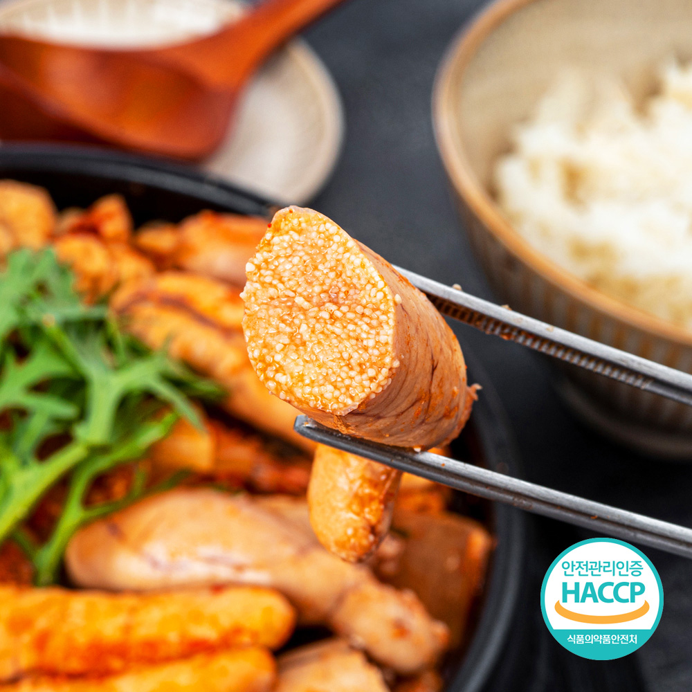 HACCP인증 얼큰 알마니 알탕 1kg 밀키트 캠핑음식 간편조리 : MIAIM