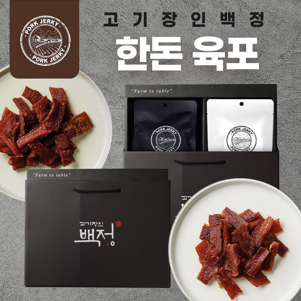 지프레쉬 고기장인백정 극락돈 한돈 육포 50g  순한맛 매운맛 낱개 : 극락돈 고기장인백정