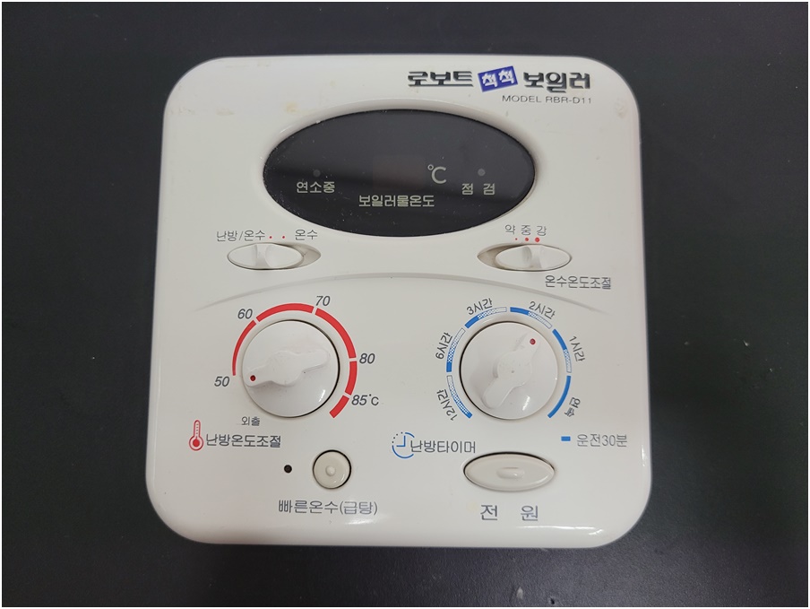 로보트척척 보일러 조절기 RBR-D11 제어기 중고 40 : 만물대통령