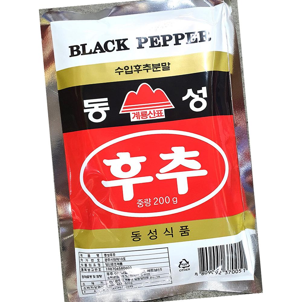 흑후추분말 동성식품 90프로 200g 식자재 : 모두와 식자재마트