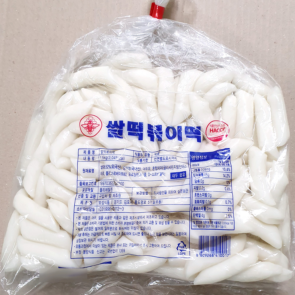 보성 쌀떡볶이 중 1.5kg 떡볶이떡 식자재 업소용 : 식자재프레쉬