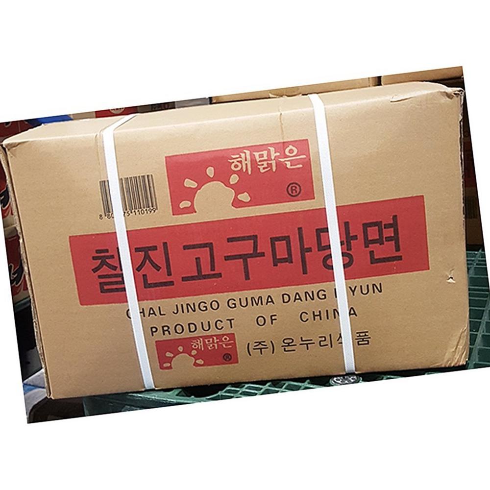 당면 온누리 13K 식자재 : 모두와 식자재마트