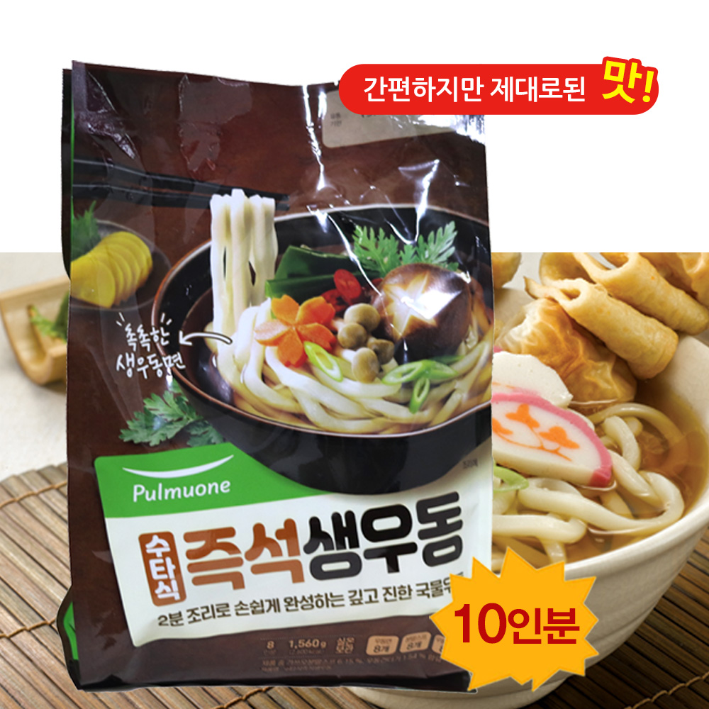 풀무원 즉석 생우동 10인분 아빠우동 가쓰오우동 : 대박슈퍼