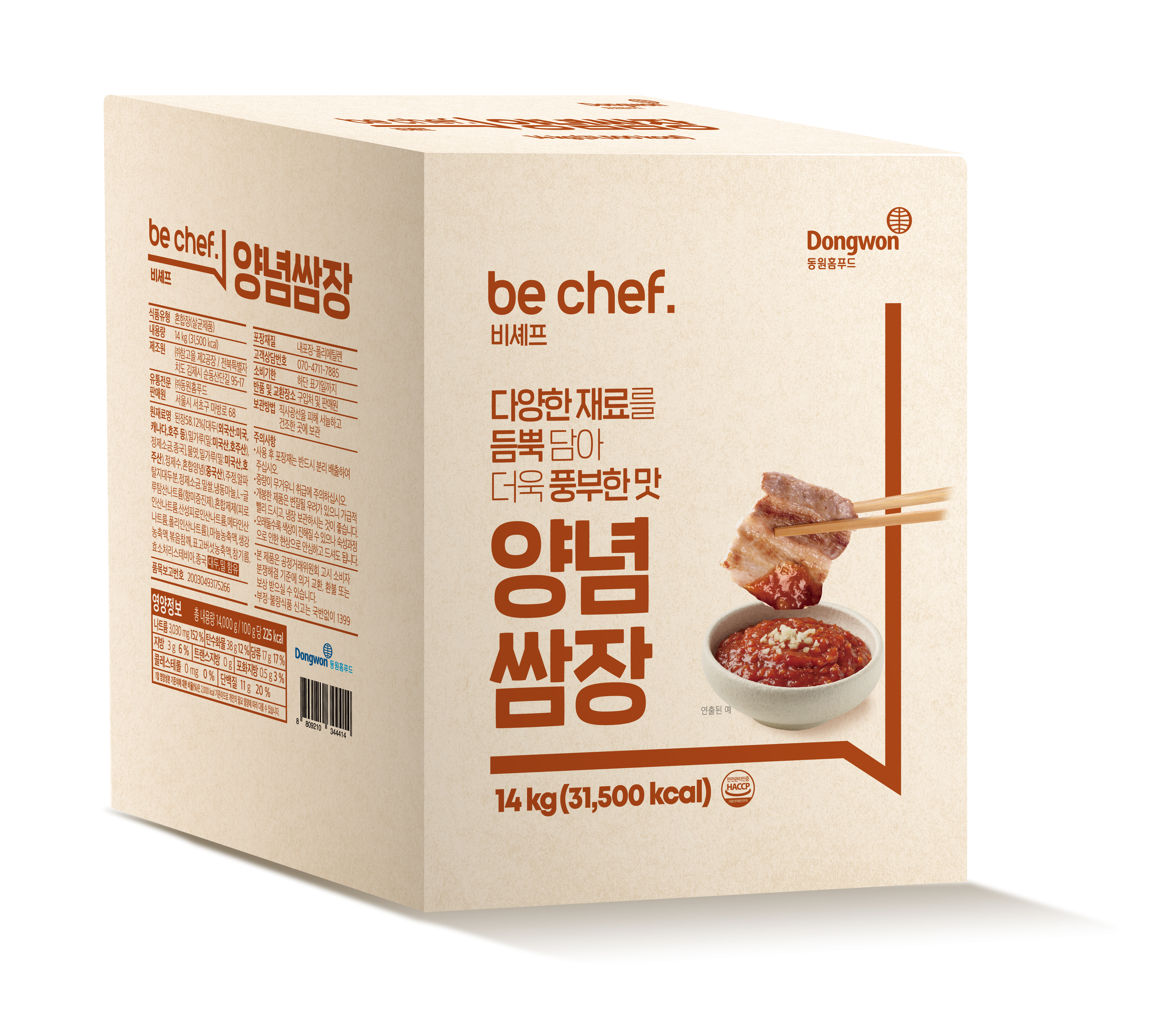 [비셰프] 양념쌈장 14kg : 동원홈푸드 비셰프