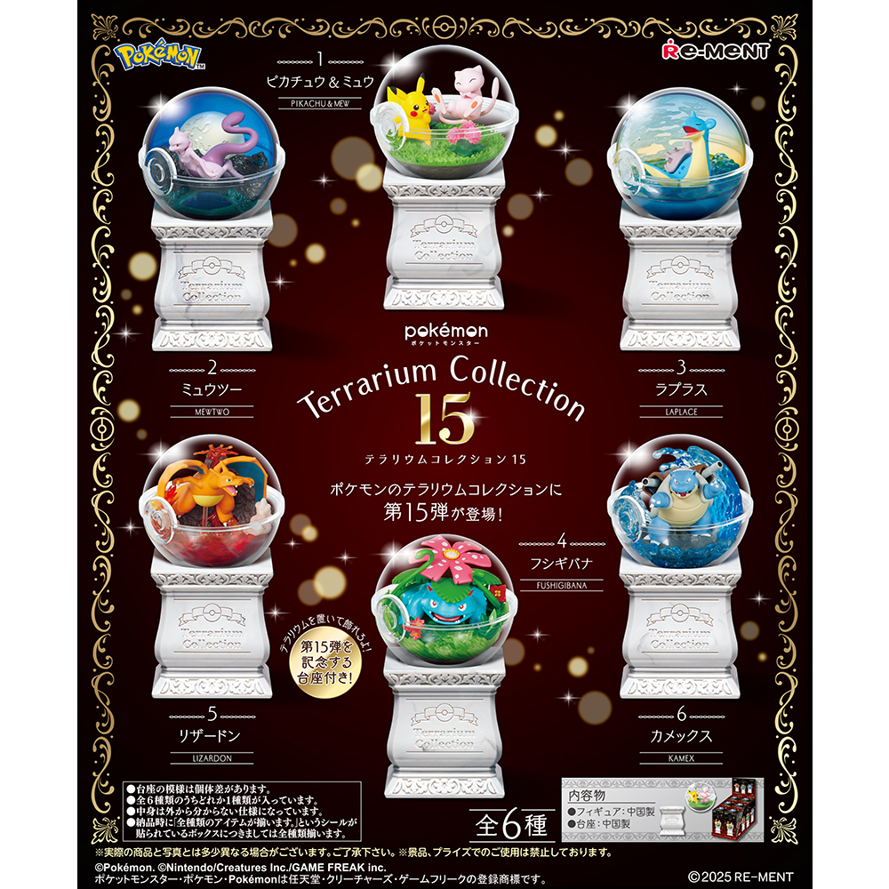 [7월28일 입고] 리멘트 포켓몬 테라리움 컬렉션 15탄 풀박스 : 덴덴레이블
