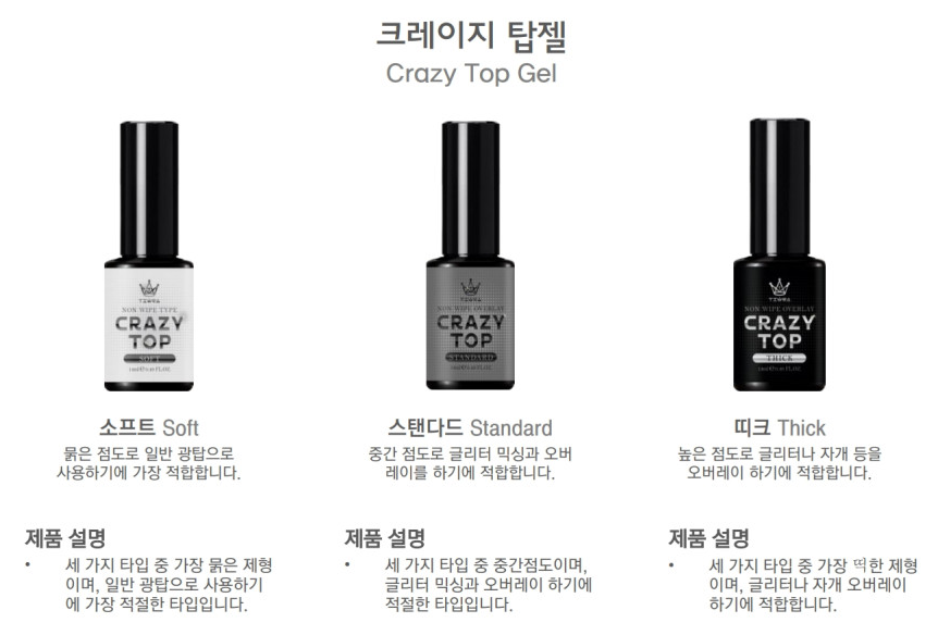 지젤리 베이스젤 그라시아 진비 14ml 10개 : 꾸미네드림스토어