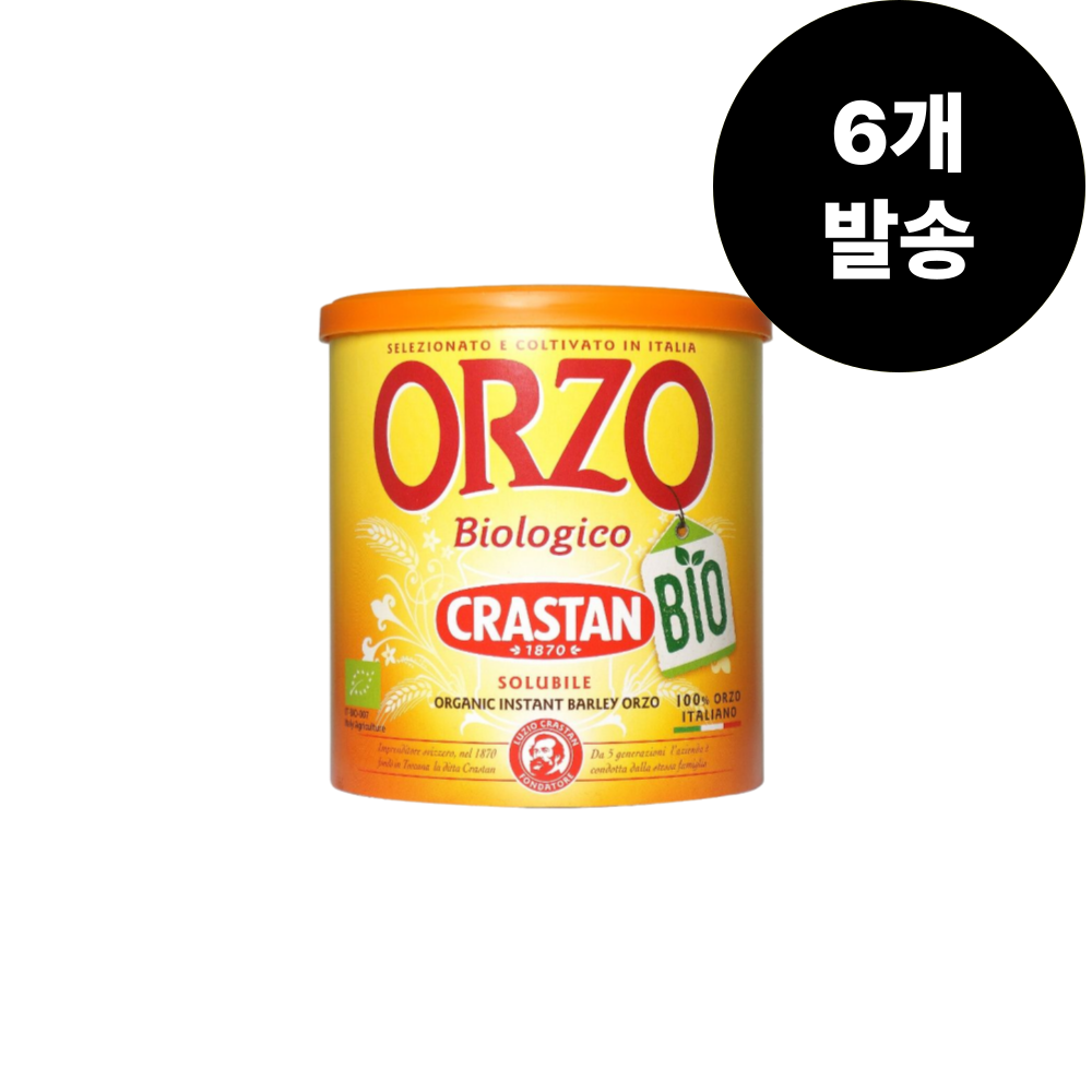 [수입직영몰] 무카페인 유기농 오르조 어린이 임산부 커피 125g, 6개 : 동남상사