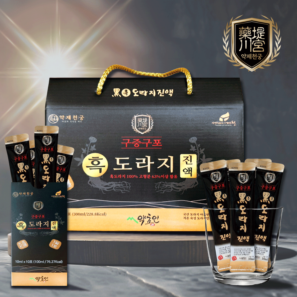 약제천궁 구증구포 흑도라지청 진액 스틱 30포 배도라지 약도라지 기관지건강 : 약제천궁