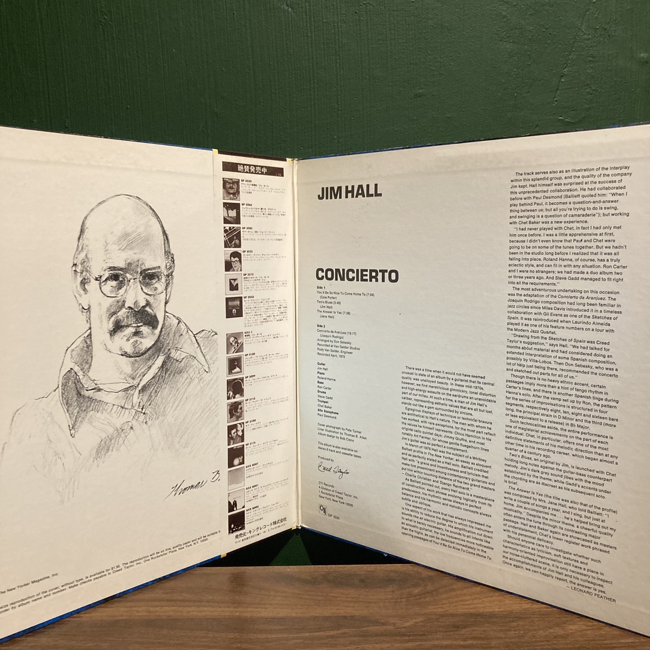 Jim Hall - Concierto LP : 구덕레코즈