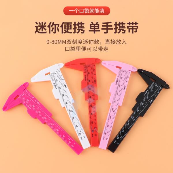 스틸자 DIY 측정 도구 목공 금속 배관 모델 만들기 150 버니어 캘리퍼스 조리개 깊이 직경 : 디지털마켓1004