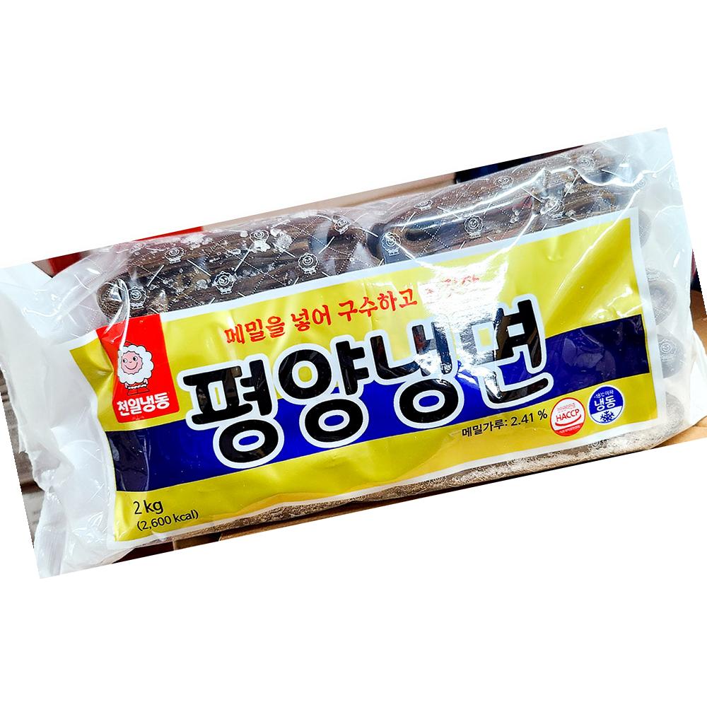평양냉면 천일식품 냉동 2K 업소용 식당용 식자재 급식용 대용량 : 지평식자재