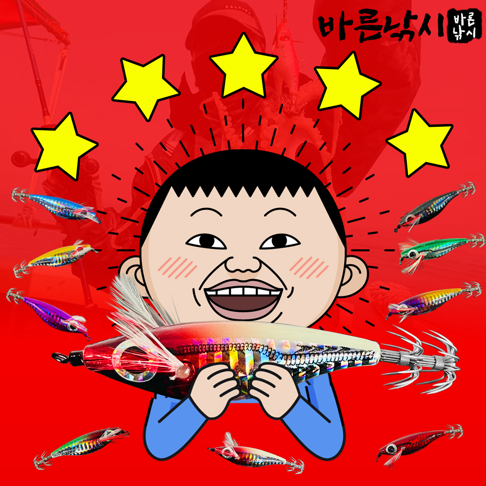 수평 미니 레이저 에기 래틀 왕눈이 쭈꾸미 갑오징어 문어 한치 심해 쭈갑 꼬마 애기 : 바른낚시