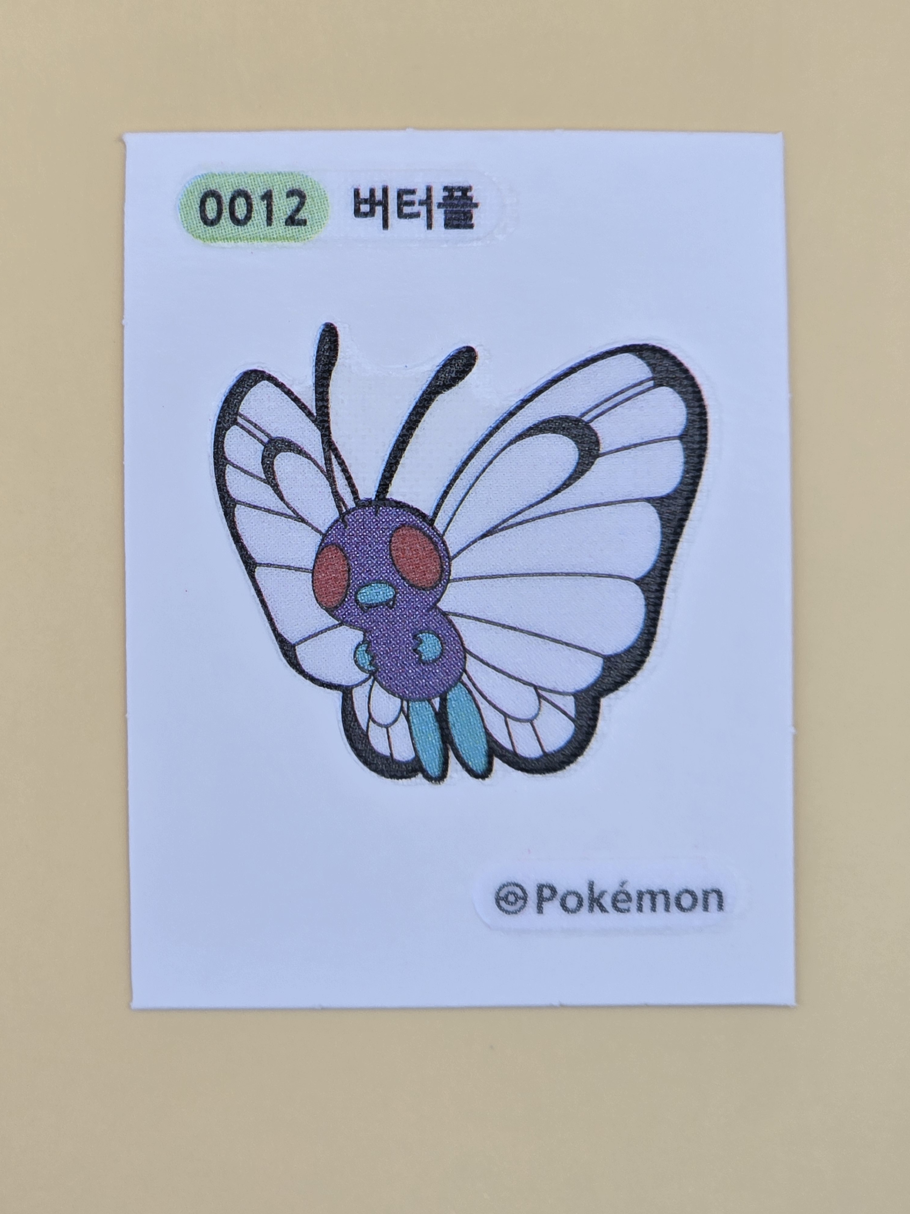 버터플 0012 1세대 포켓몬 띠부씰 / 포켓몬빵 캐릭터 스티커 씰 굿즈 : 아이부카