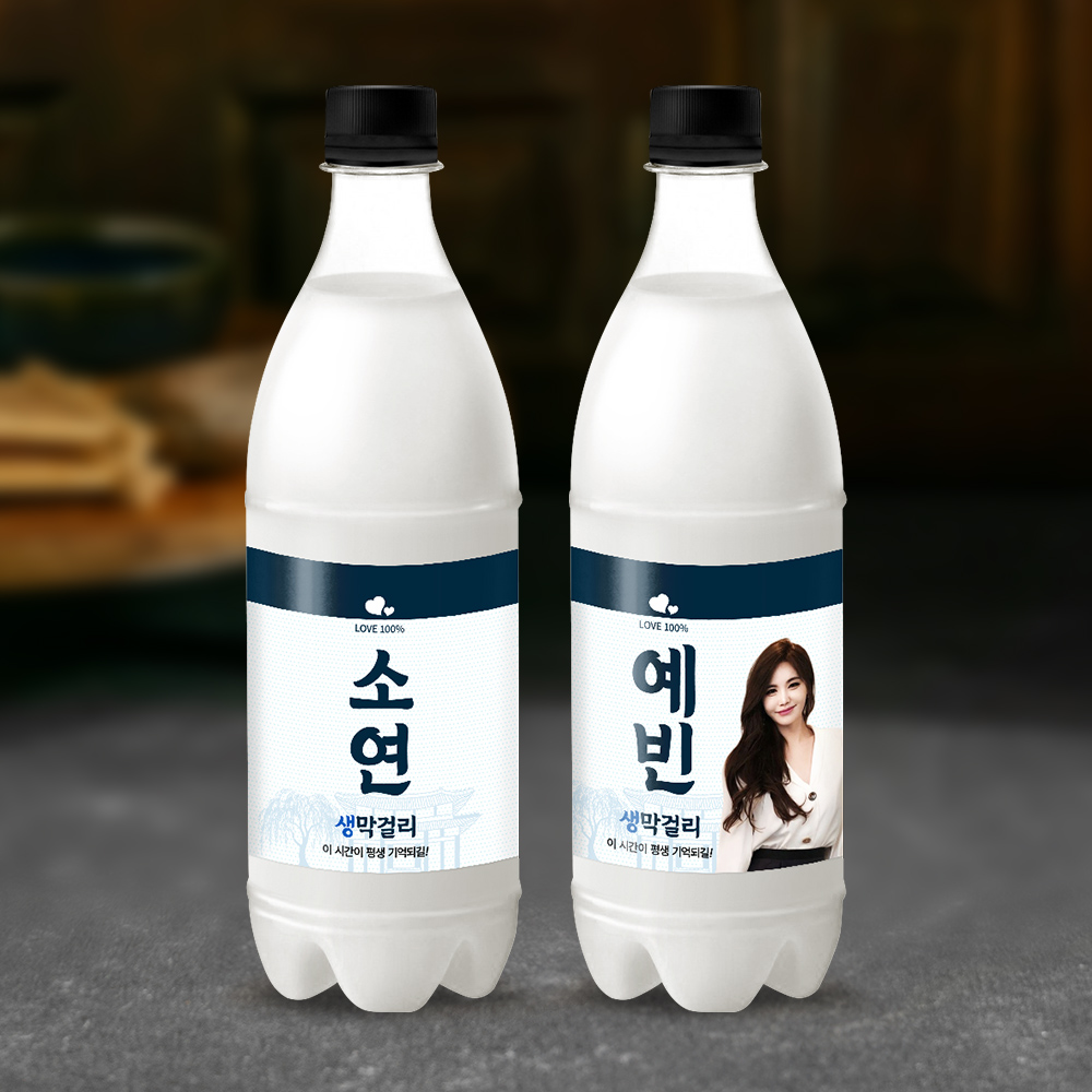 지평막걸리 2025 스티커 막걸리라벨지 마디샵 : 마디샵: