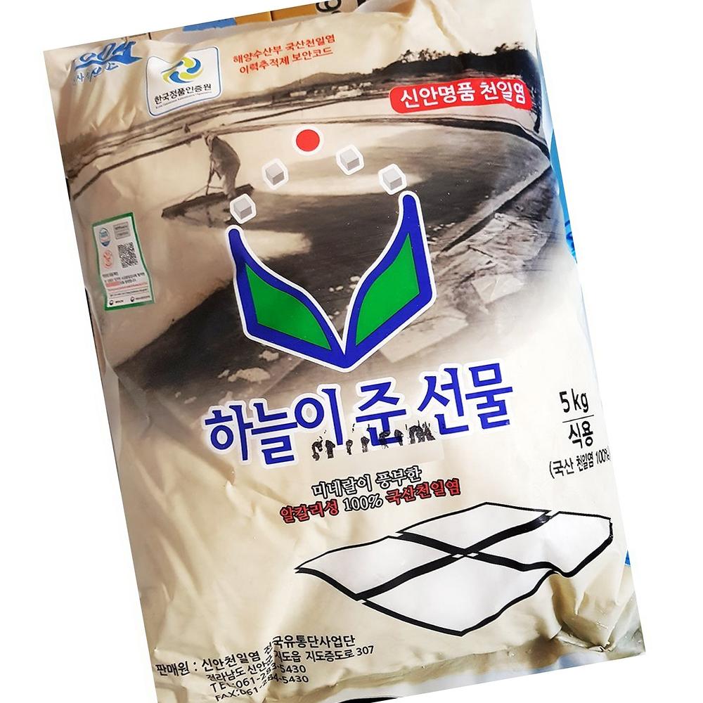 굵은소금 하늘이준선물 5K X4 식자재 : 모두와 식자재마트