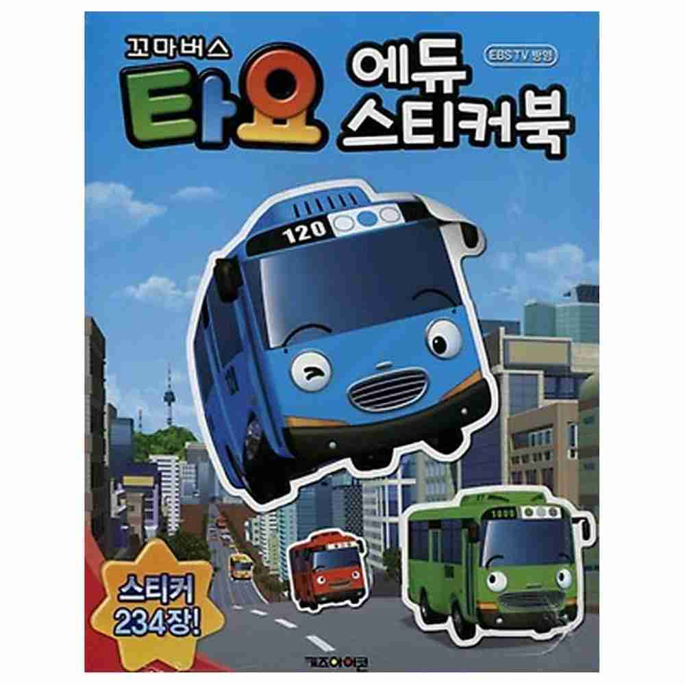 타요 에듀 스티커북 어린이미술 스티커노트 : 플라워로드스토리