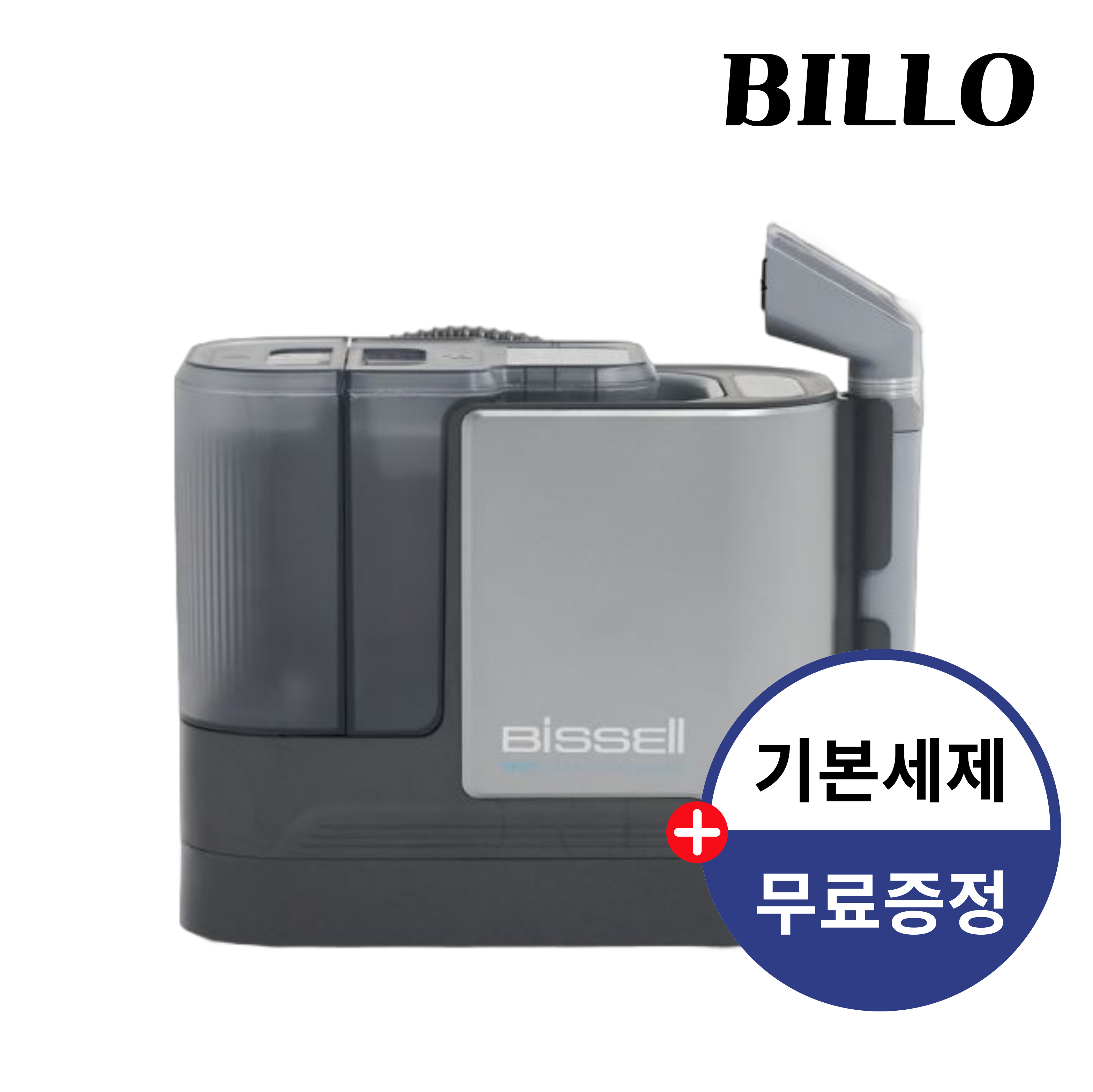 스팀청소기대여 비쎌 습식청소기대여 2일 쇼파 스팟클린 하이드로 3791S : BILLO