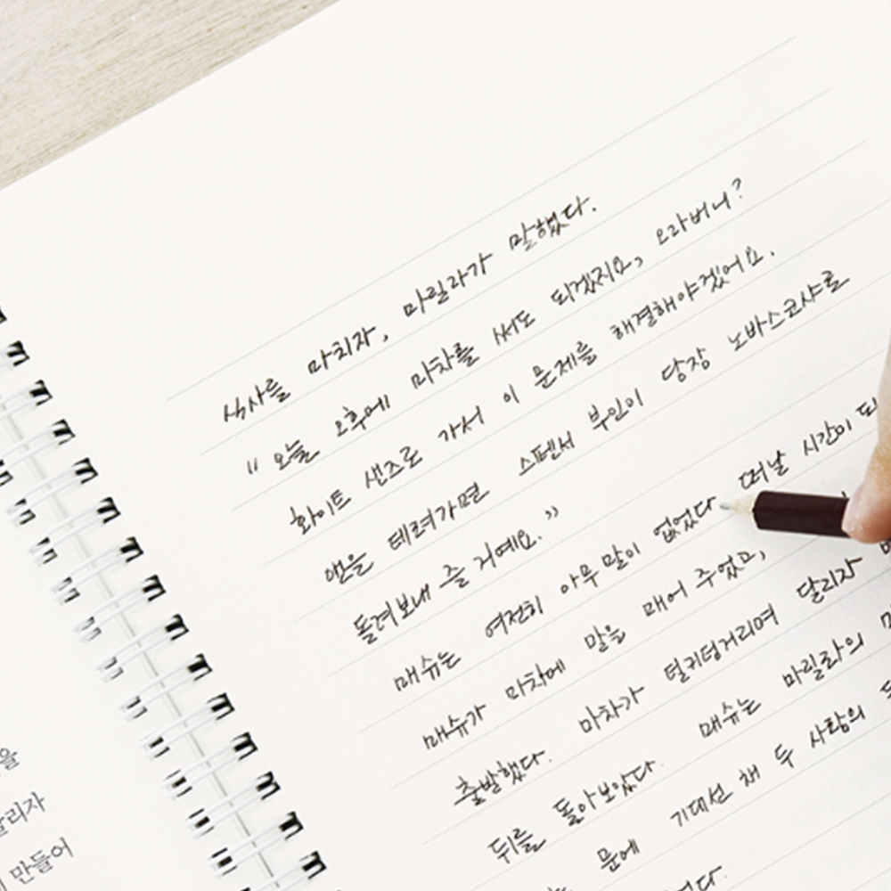 필사노트 필사하기좋은책 독서 악필 글씨 교정 한글쓰기연습 : 원효마켓