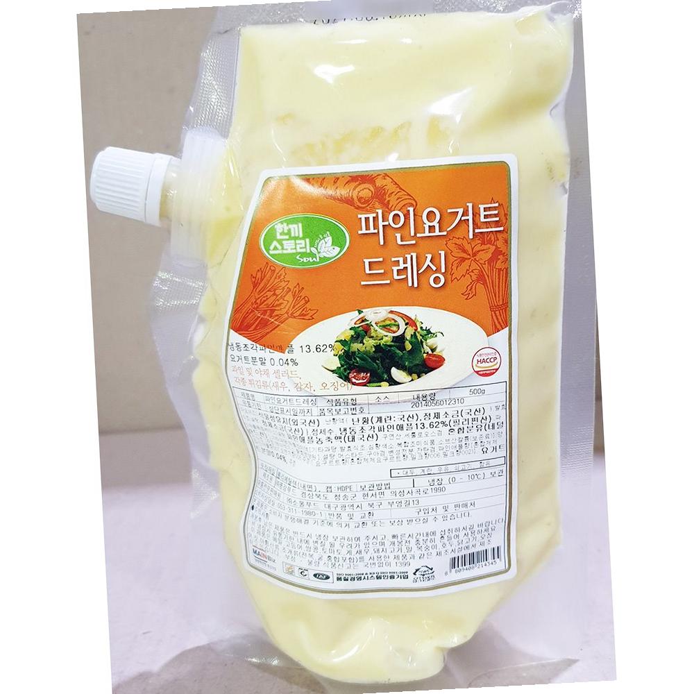 파인요거트드레싱 한끼스토리 500g X10 식자재 : 모두와 식자재마트