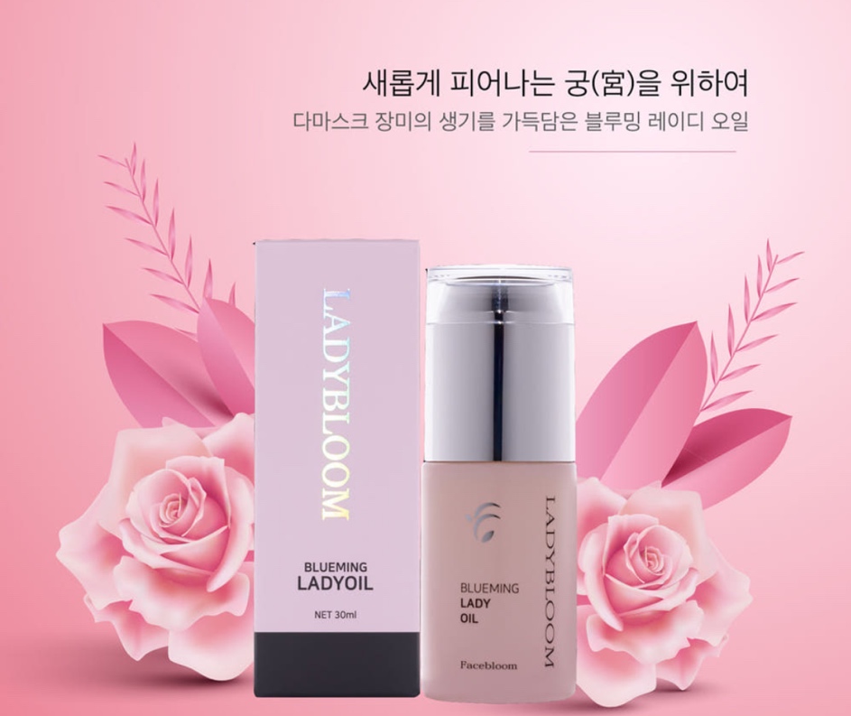 블루밍 레이디 오일 30ml여성청결 냄새 건조 갱년기 y존케어 아로마오일 천연러브 이너퍼퓸 : 에스테틱 AURA