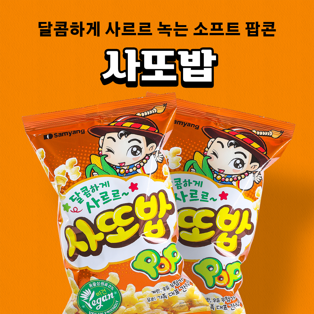 삼양 삼양 사또밥 67g 1입 : 비플리마켓